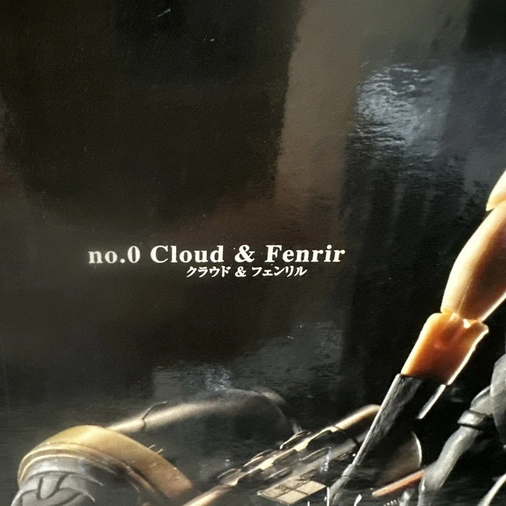 Final Fantasy VII Advent Children - Cloud & Fenrir Figure no.0 (Play Arts, 2005)